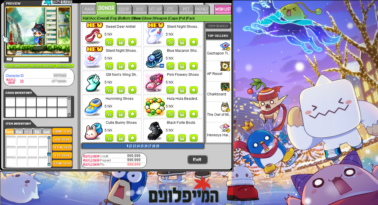 Cosmetic-Only Shop